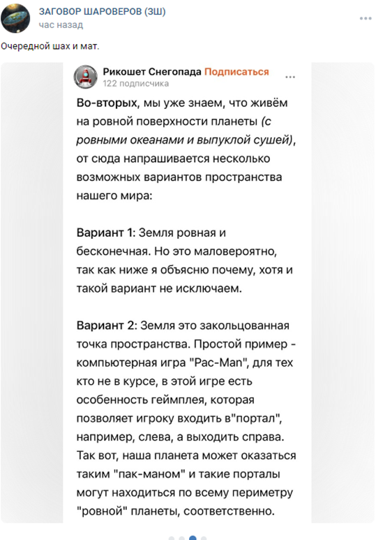 Risunok3