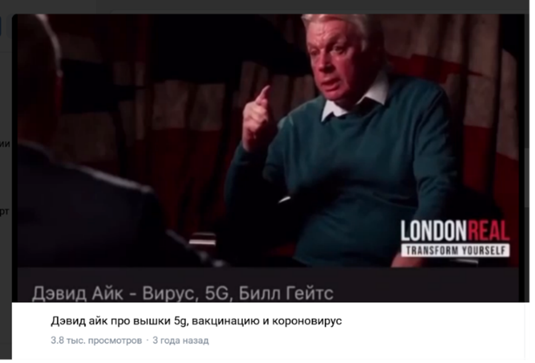 Risunok9