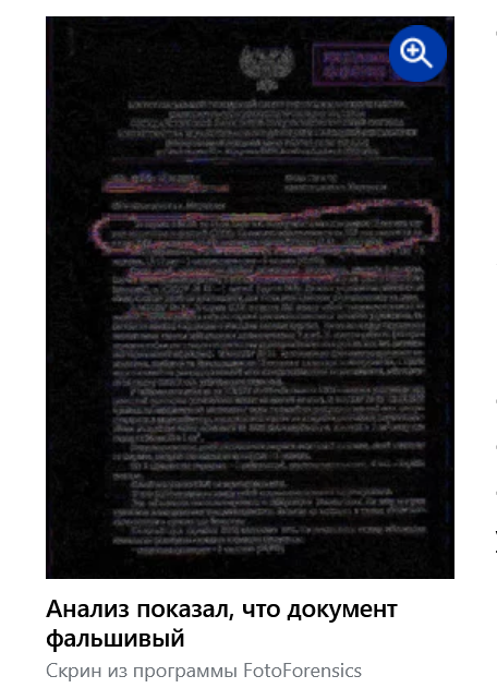 Screenshot 2023 06 13 At 16 07 10 Proukrainskie Telegram Kanaly Rasprostranyayut Fejki Ob Epidemii Holery V Mariupole
