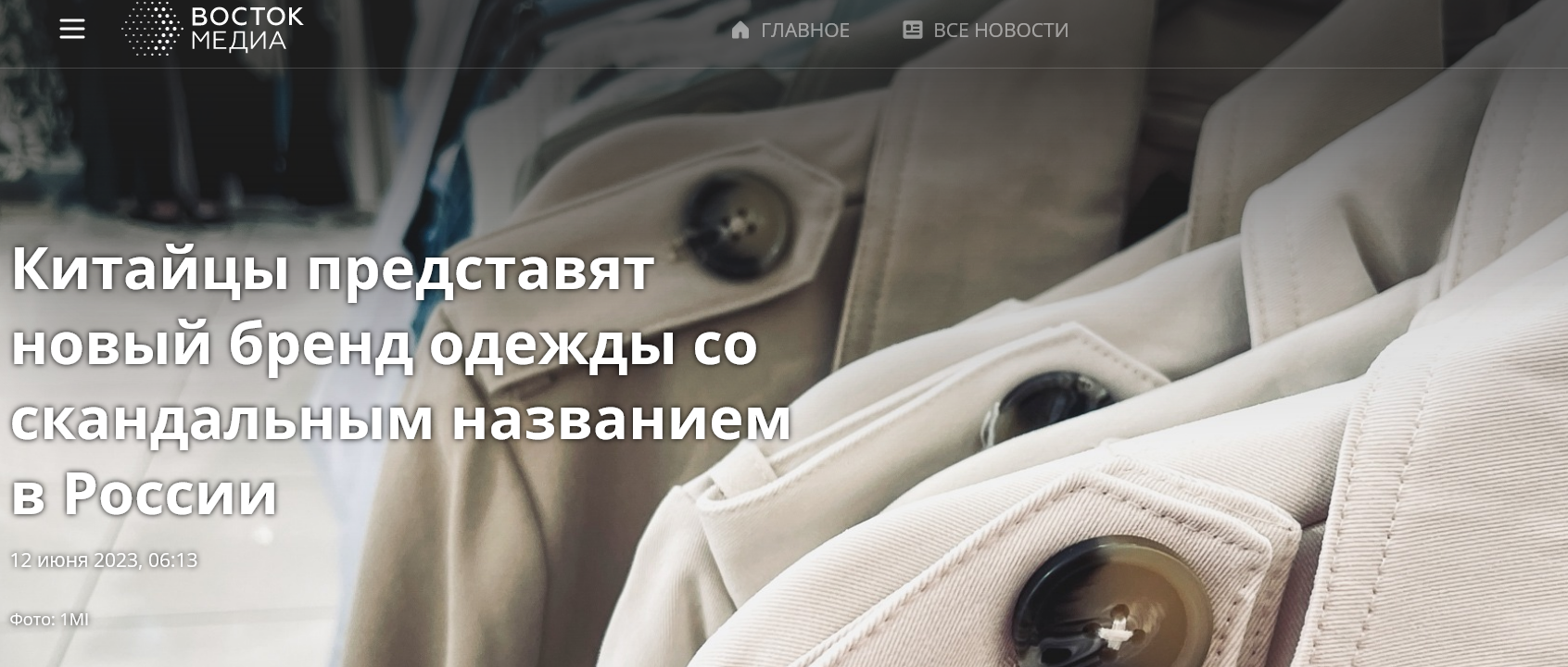 бренд обуви Еб Лан приходит в Россию