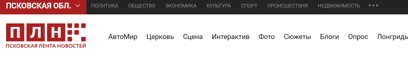 Screenshot 2023 06 13 At 18 44 45 Pskovskaya Tipografiya Oprovergla Sluhi O Zakaze Na Pechat Povestok Mobilizovannym