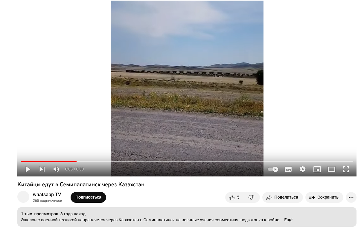 Screenshot 2023 06 14 At 12 41 18 Kitajczy Edut V Semipalatinsk Cherez Kazahstan