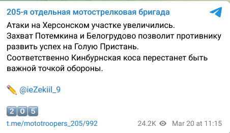 Screenshot 2023 06 16 At 15 47 40 205 Ya Otdelnaya Motostrelkovaya Brigada