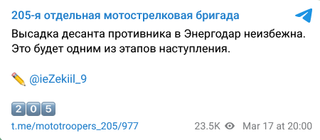 Screenshot 2023 06 16 At 15 48 00 205 Ya Otdelnaya Motostrelkovaya Brigada