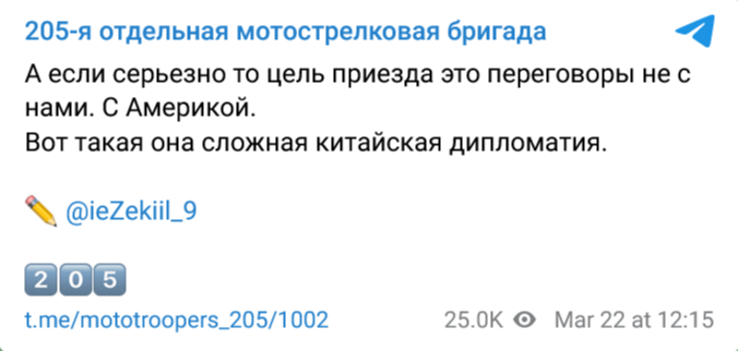 Screenshot 2023 06 16 At 15 48 51 205 Ya Otdelnaya Motostrelkovaya Brigada