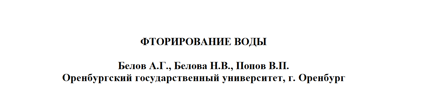 Screenshot 2023 06 19 At 12 16 31 1108 1111.pdf