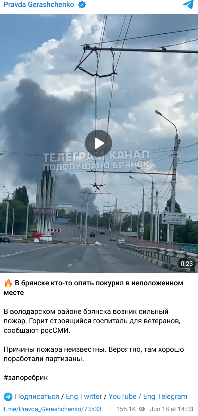 Screenshot 2023 06 19 At 14 49 53 Pravda Gerashchenko