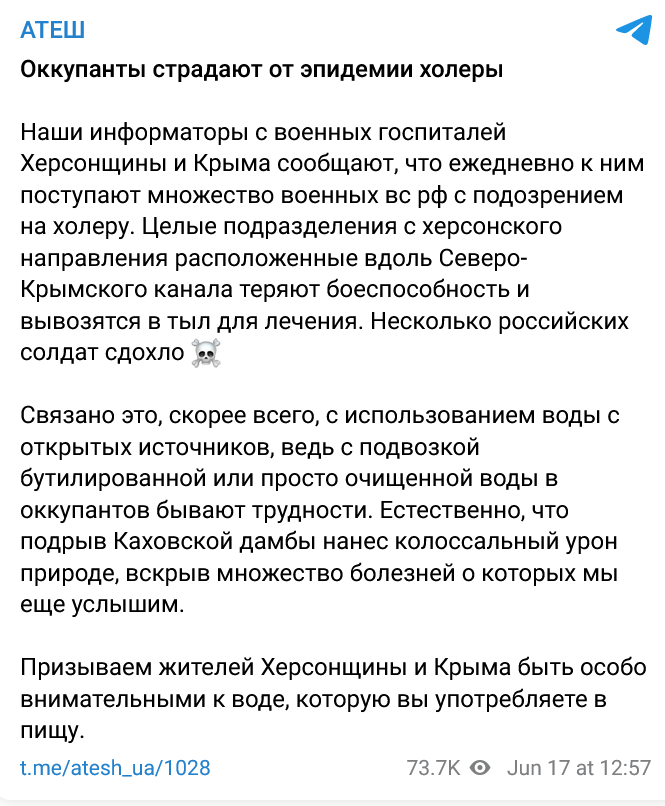 Screenshot 2023 06 19 At 16 57 03 Atesh