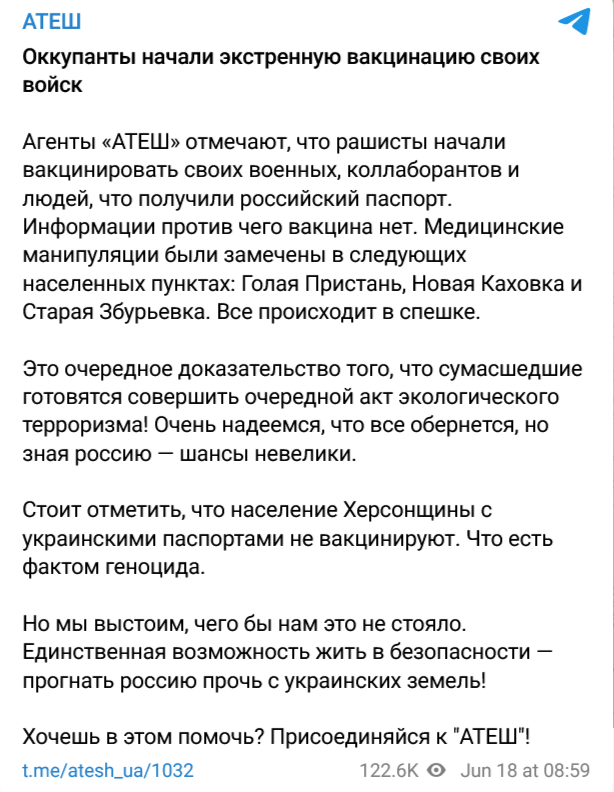 Screenshot 2023 06 19 At 16 57 29 Atesh