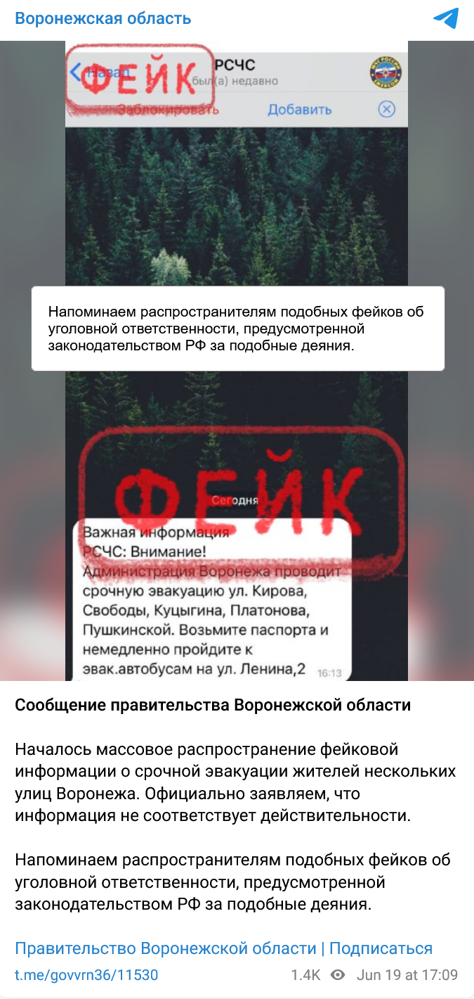 Screenshot 2023 06 19 At 18 09 52 Voronezhskaya Oblast