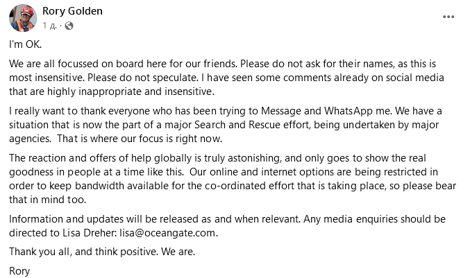 Screenshot 2023 06 21 At 17 57 01 Rory Golden Im Ok. We Are All Focussed On Board Here For Our... Facebook