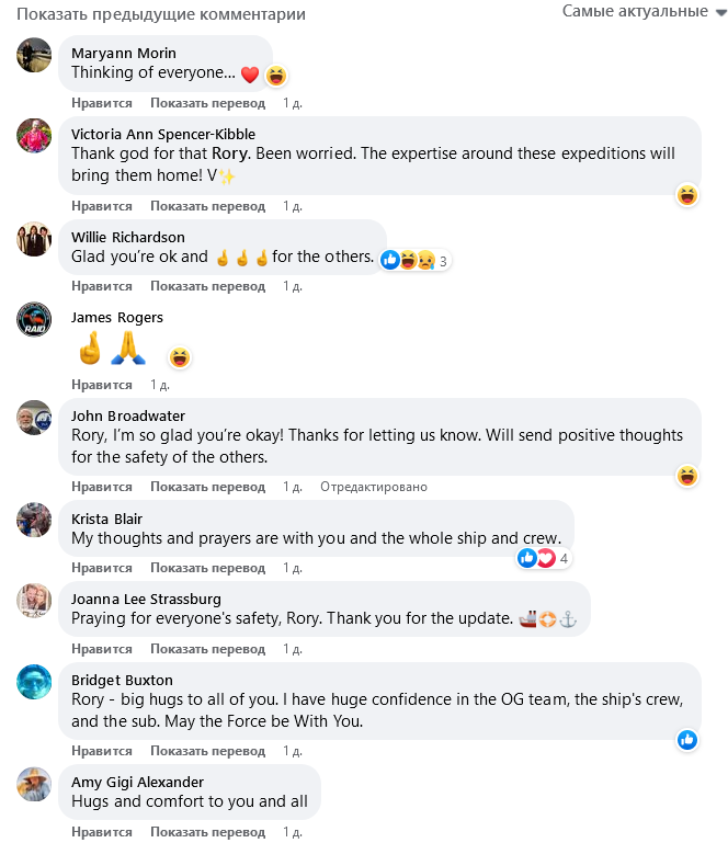 Screenshot 2023 06 21 At 19 00 22 Rory Golden Im Ok. We Are All Focussed On Board Here For Our... Facebook