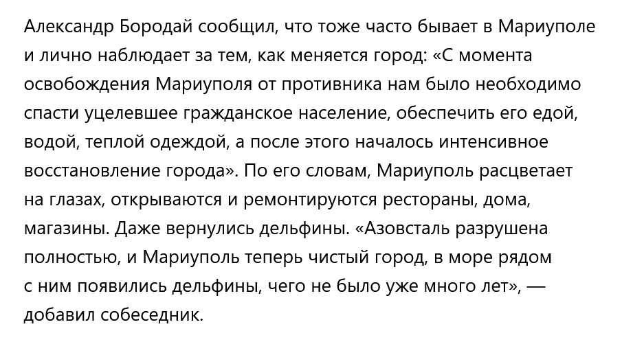 Screenshot 2023 06 22 At 11 45 20 Zhurnalist Ura.ru I Glava Soyuza Dobrovolczev Donbassa Oprovergli Fejki O Prekrashhenii Vosstanovleniya Dnr