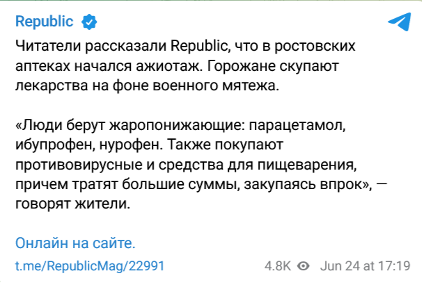Screenshot 2023 06 26 At 14 51 53 Republic