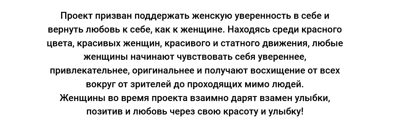 Screenshot 2023 06 26 At 18 00 27 Proekt V Krasnyh Platyah