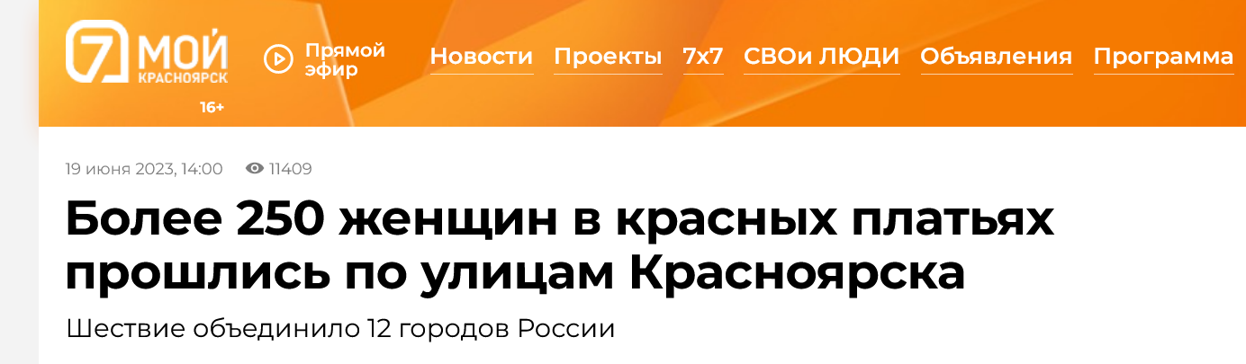 Screenshot 2023 06 26 At 18 01 31 Bolee 250 Zhenshhin V Krasnyh Platyah Proshlis Po Uliczam Krasnoyarska