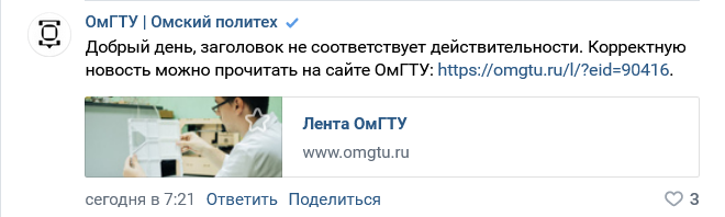 Screenshot 2023 06 27 At 11 24 35 Zapis Na Stene