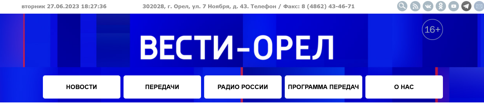 Screenshot 2023 06 27 At 18 27 52 V Merii Orla Obyasnili Pyatno Na Oke V Rajone Krasnogo Mosta Smytym Peskom