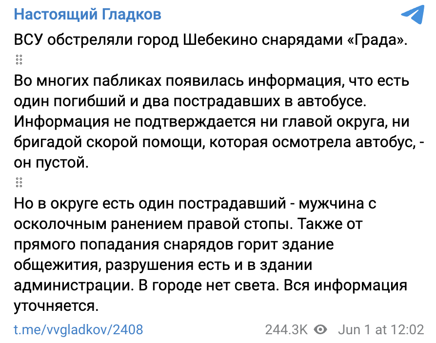 Snimok Ekrana 2023 06 01 V 14.03.43