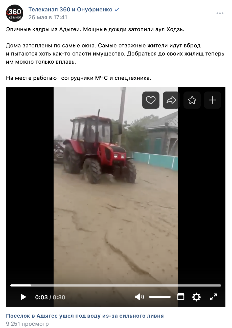 Snimok Ekrana 2023 06 01 V 14.25.04