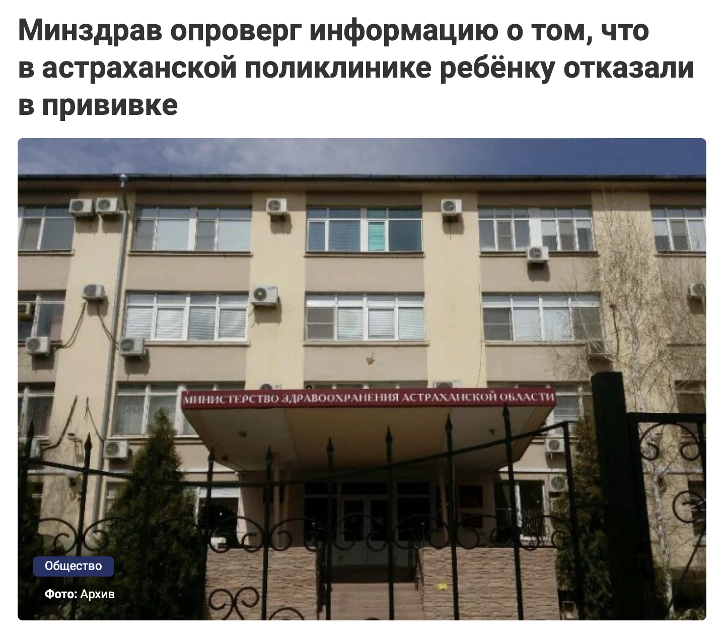 Snimok Ekrana 2023 06 02 V 11.53.18