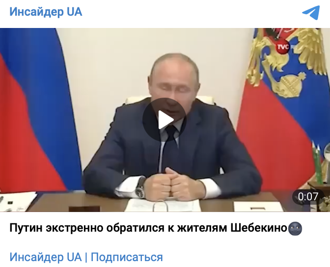 Snimok Ekrana 2023 06 02 V 13.51.38