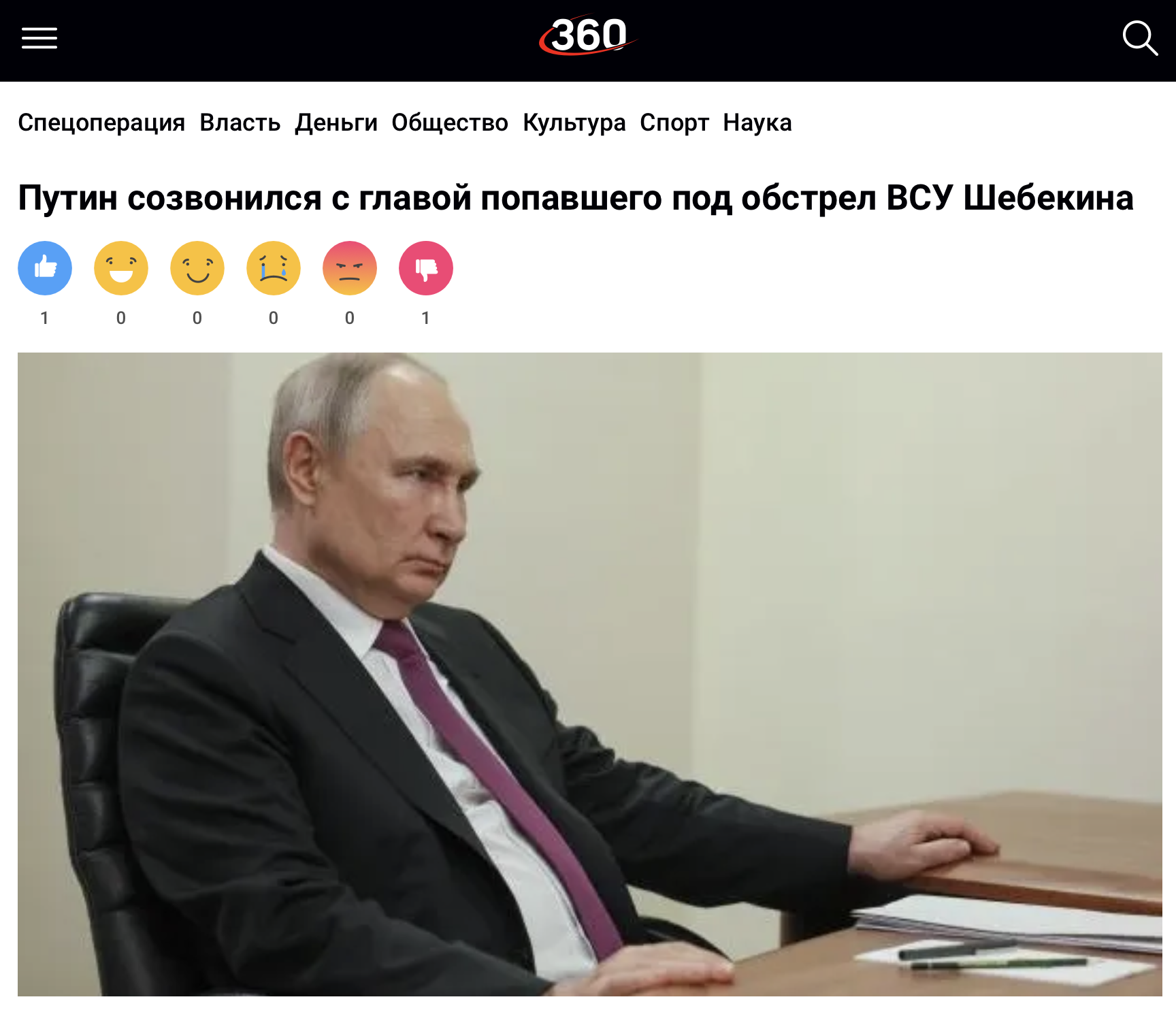 Snimok Ekrana 2023 06 02 V 13.54.29