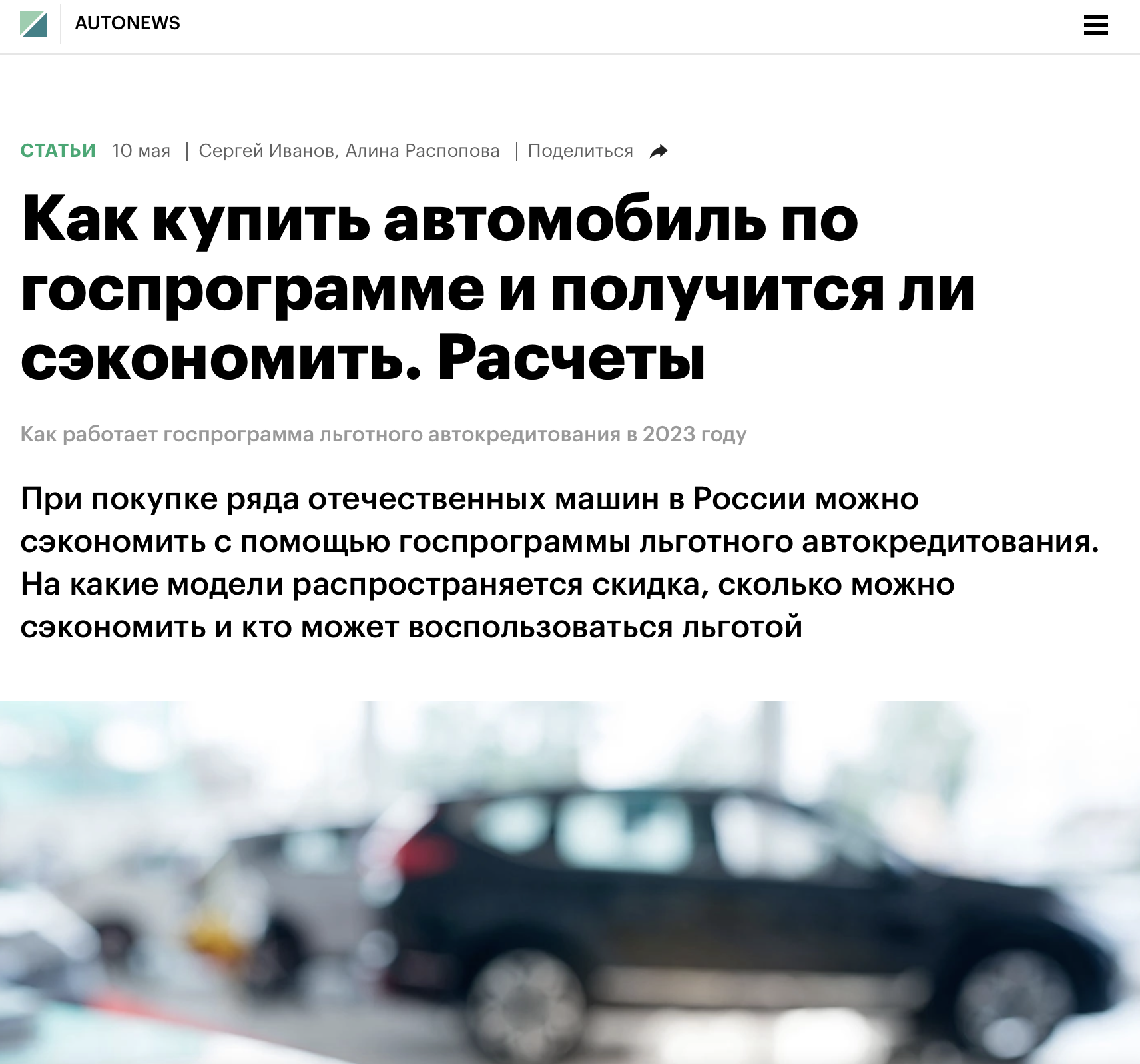 все граждане РФ получат 45 тысяч от правительства фейк или правда