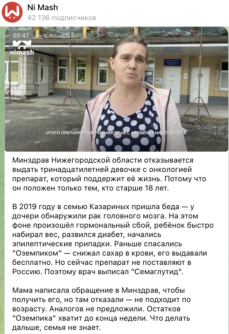 Snimok Ekrana 2023 06 03 V 12.27.08