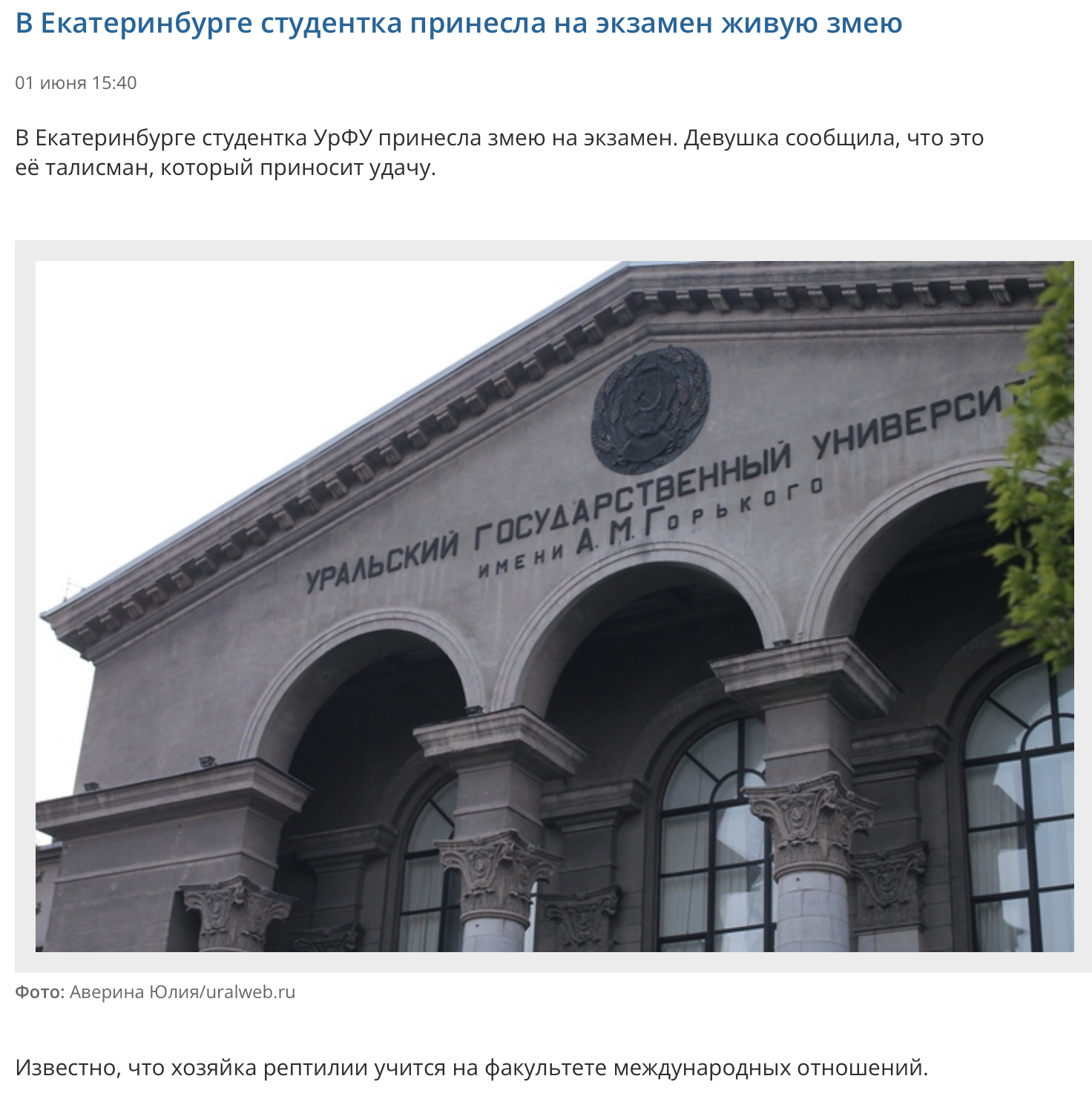 Snimok Ekrana 2023 06 03 V 13.31.37 1