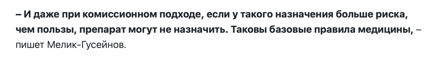 Snimok Ekrana 2023 06 03 V 14.42.06