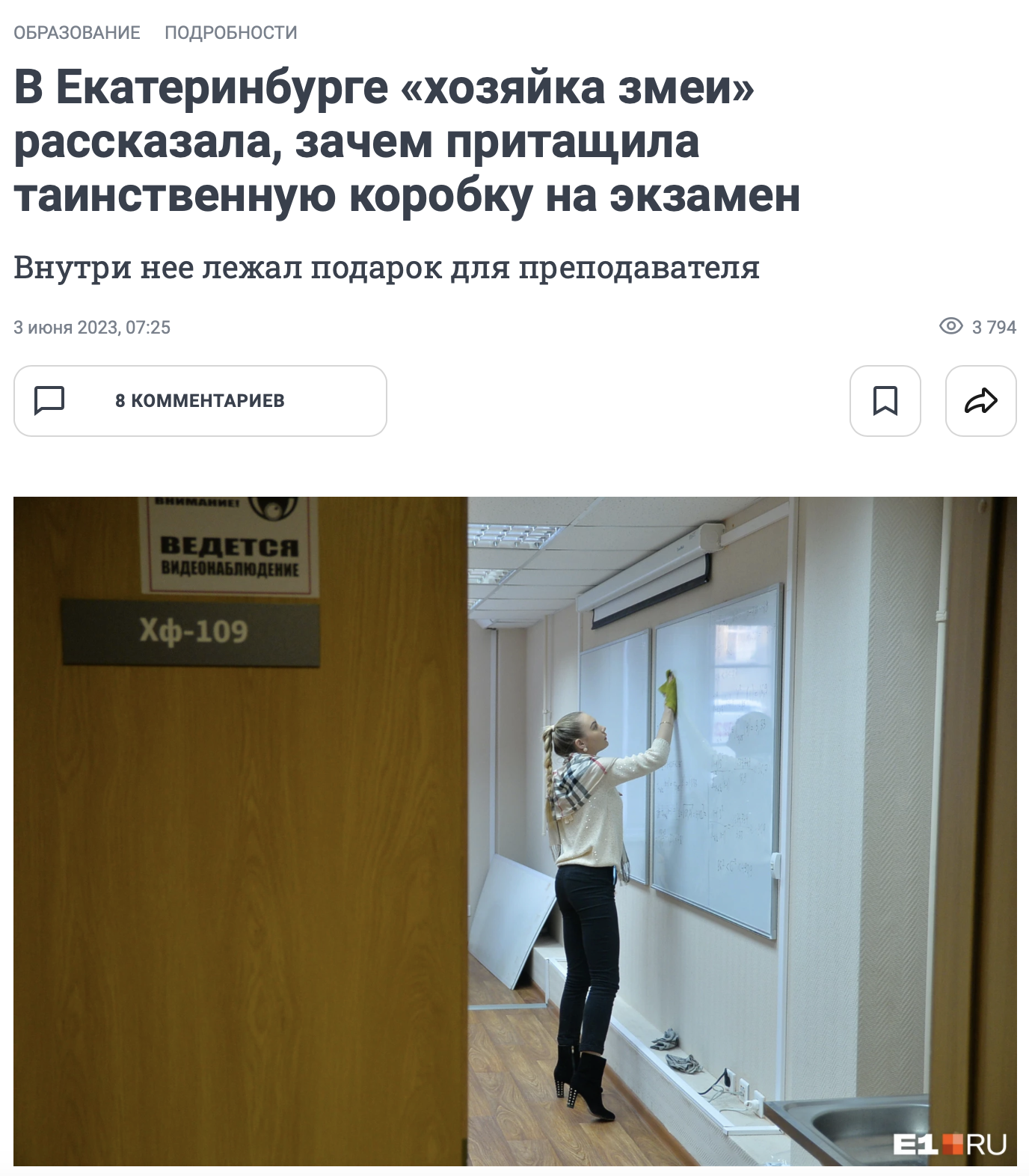 Snimok Ekrana 2023 06 03 V 14.46.21