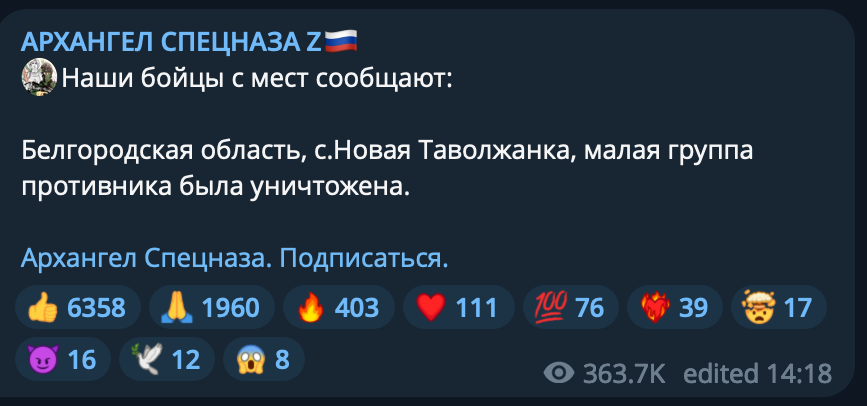 Snimok Ekrana 2023 06 04 V 17.06.22