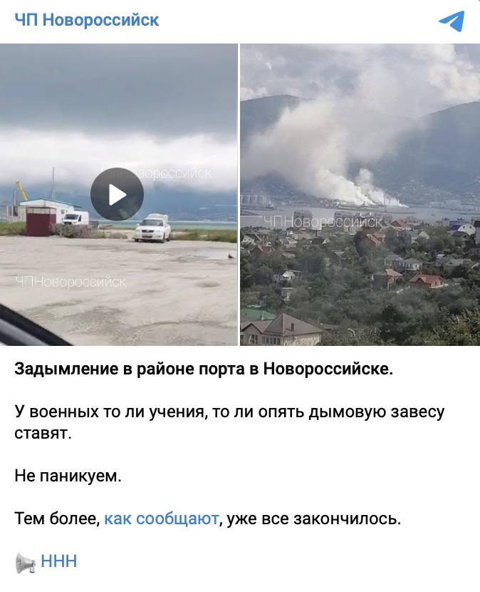 Snimok Ekrana 2023 06 05 V 15.40.05