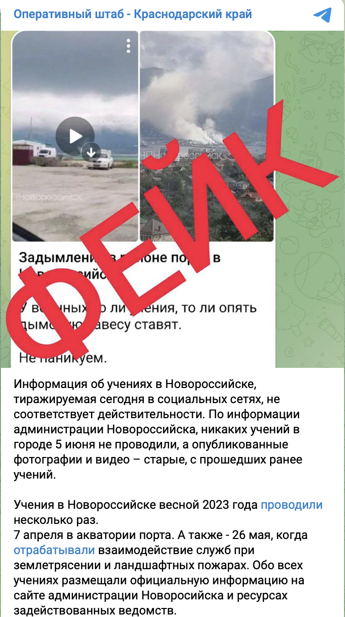 Snimok Ekrana 2023 06 05 V 15.40.54