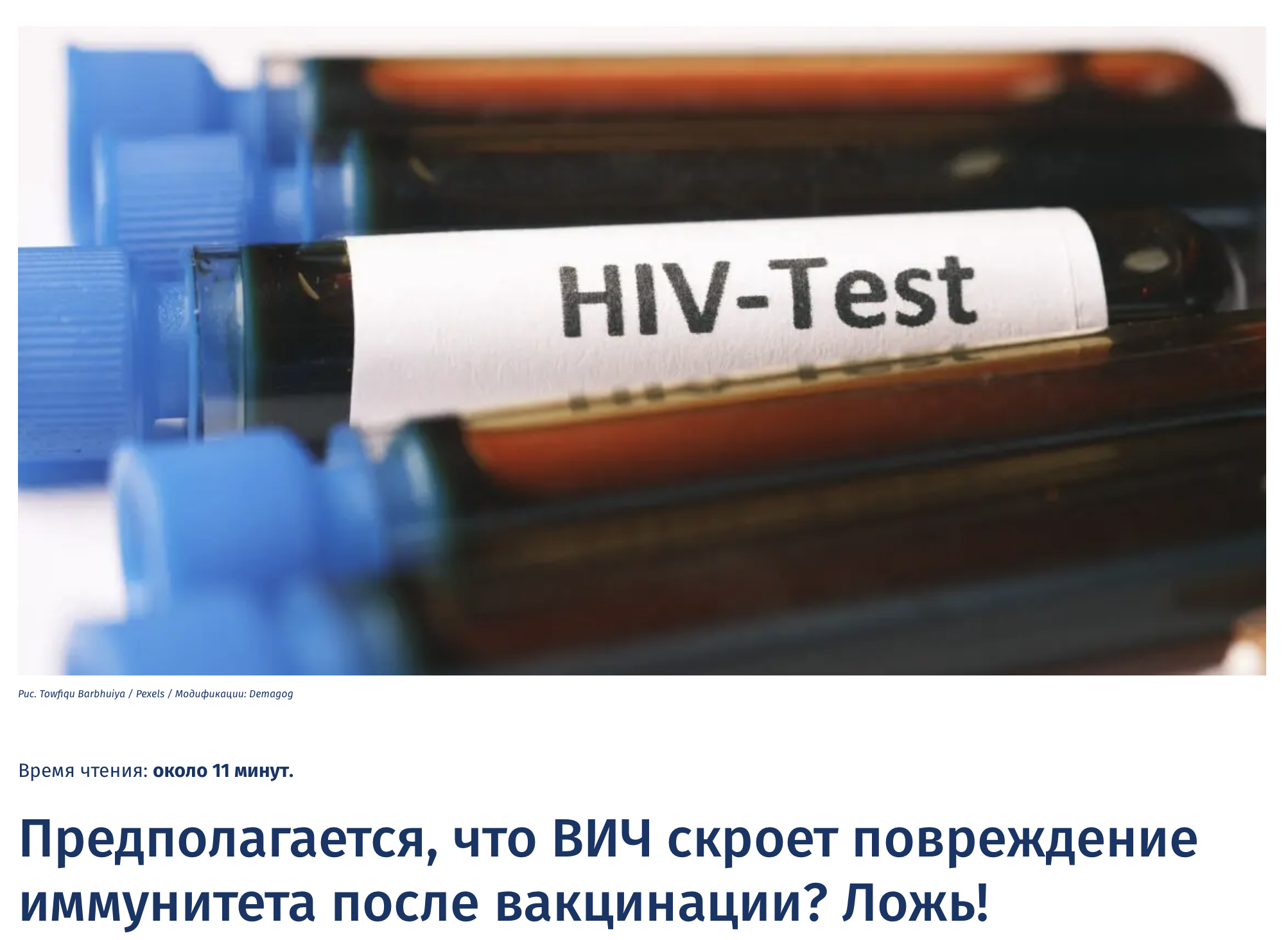 Snimok Ekrana 2023 06 05 V 16.49.48