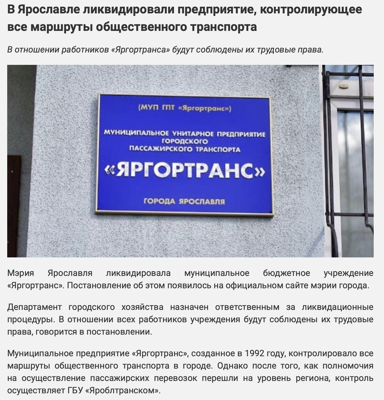 Snimok Ekrana 2023 06 05 V 19.04.56