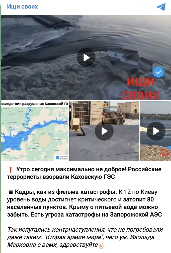 Snimok Ekrana 2023 06 06 V 10.56.34
