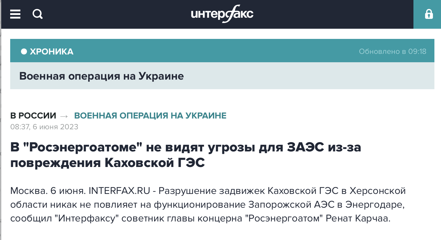 Snimok Ekrana 2023 06 06 V 11.17.23