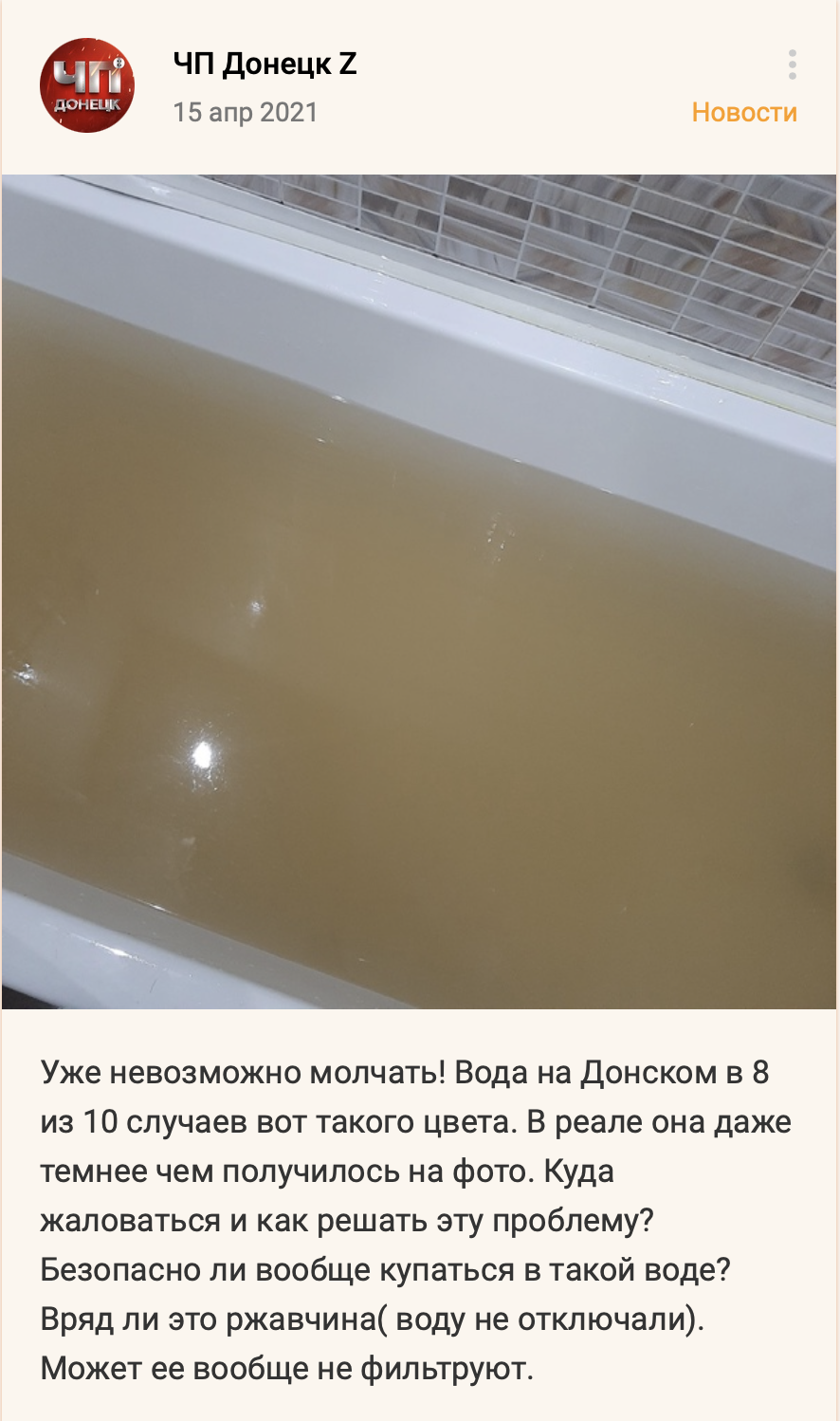 Snimok Ekrana 2023 06 06 V 14.54.06