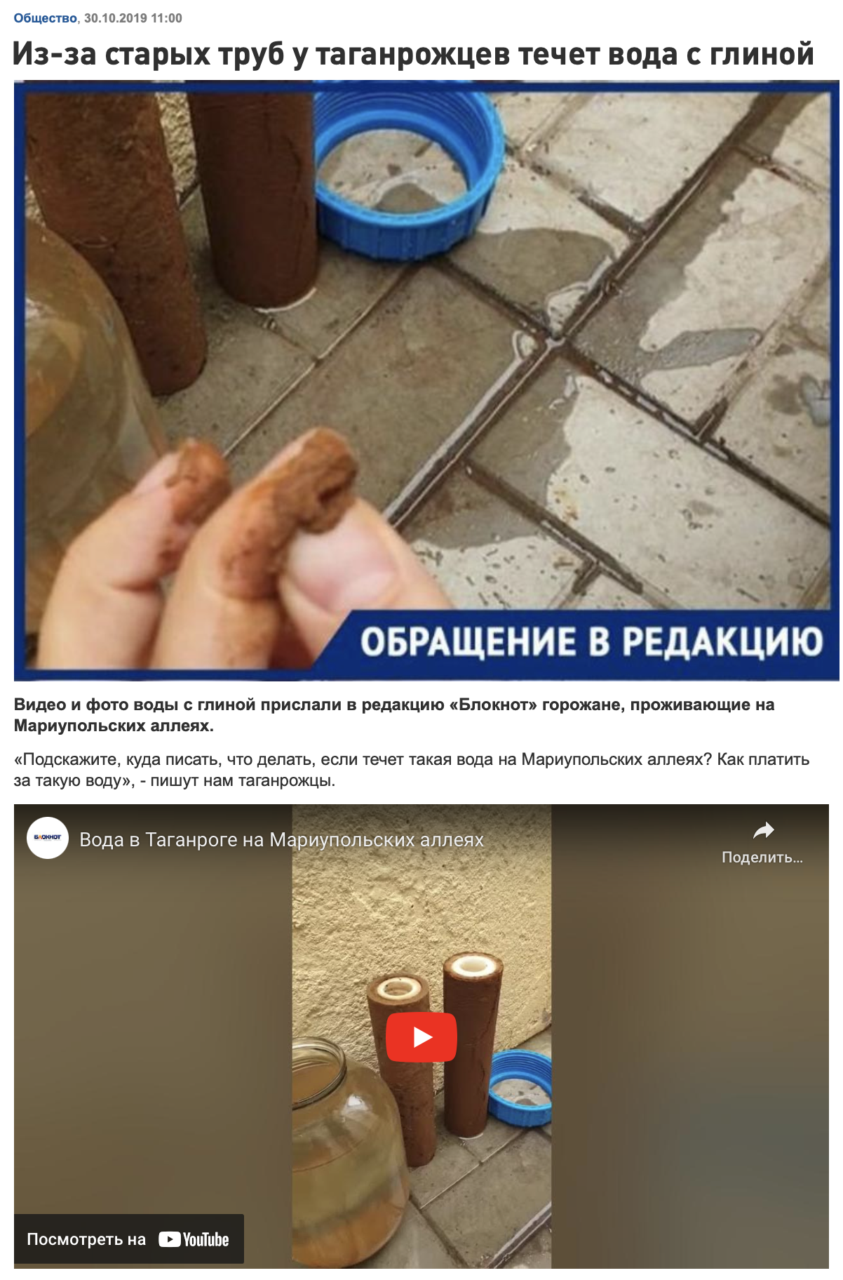 Snimok Ekrana 2023 06 06 V 14.57.16