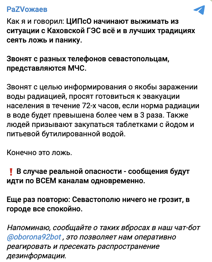Snimok Ekrana 2023 06 06 V 17.39.20
