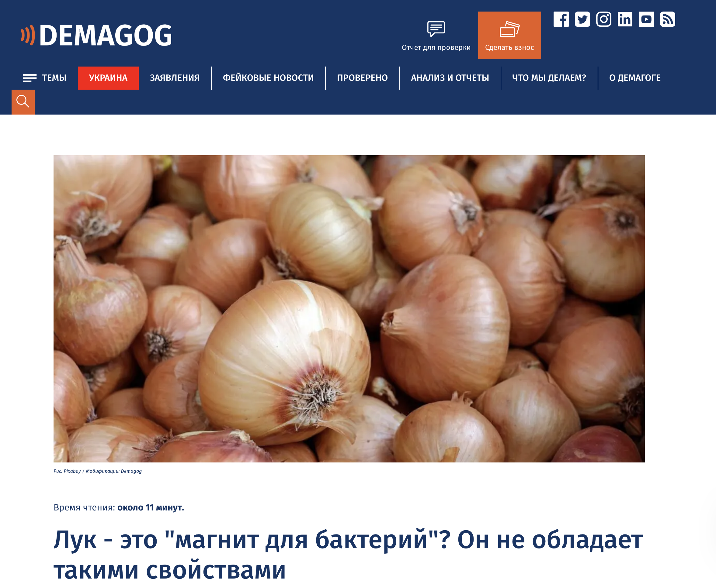 Snimok Ekrana 2023 06 07 V 12.47.44