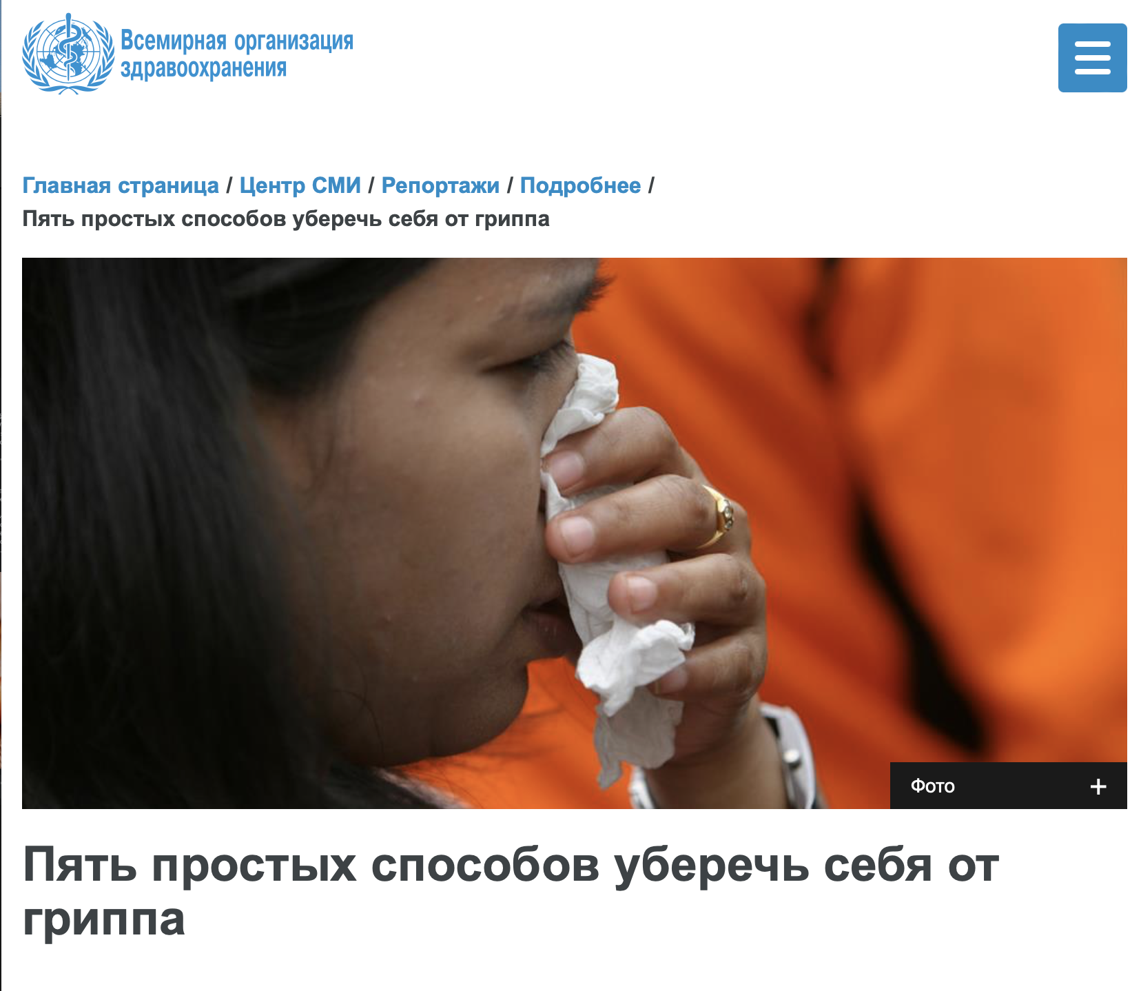 Snimok Ekrana 2023 06 07 V 12.48.27