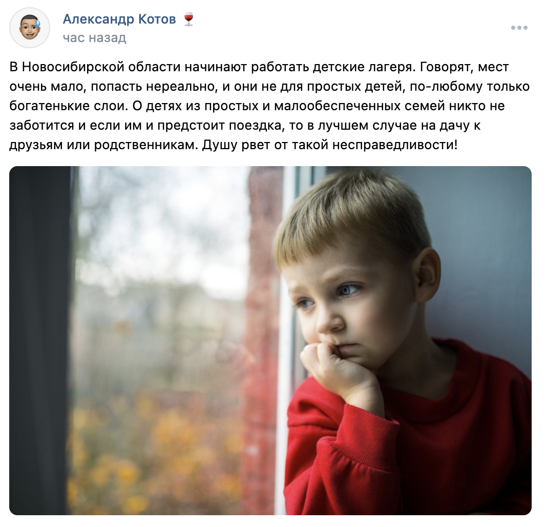 Snimok Ekrana 2023 06 07 V 14.40.56 1