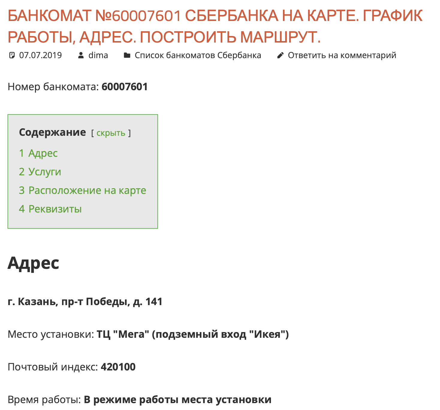 Snimok Ekrana 2023 06 07 V 15.57.22
