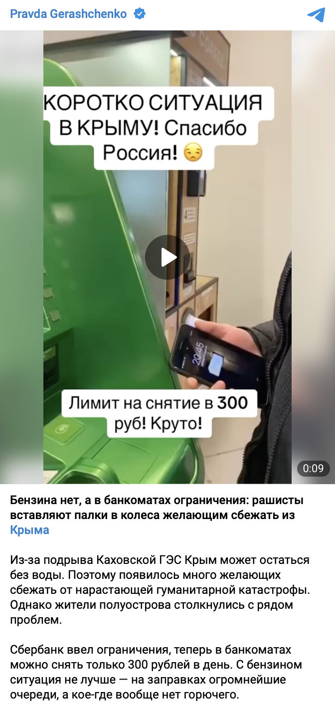 Snimok Ekrana 2023 06 07 V 16.01.00