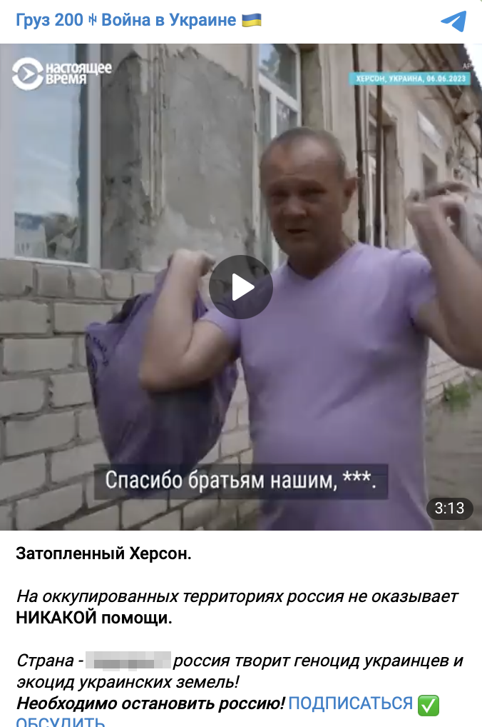 Snimok Ekrana 2023 06 08 V 12.36.35 1