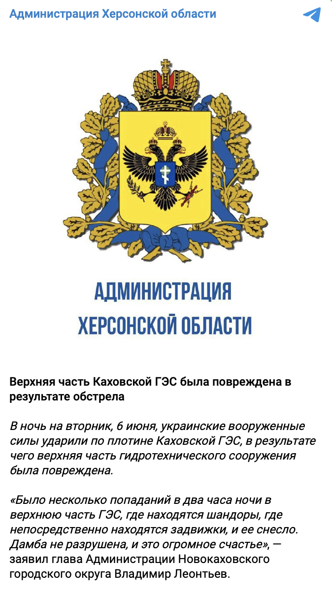 Snimok Ekrana 2023 06 08 V 12.44.58