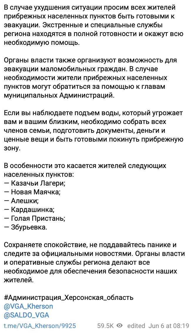 Snimok Ekrana 2023 06 08 V 12.45.09